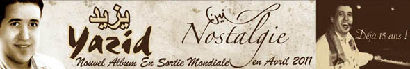 Bannière